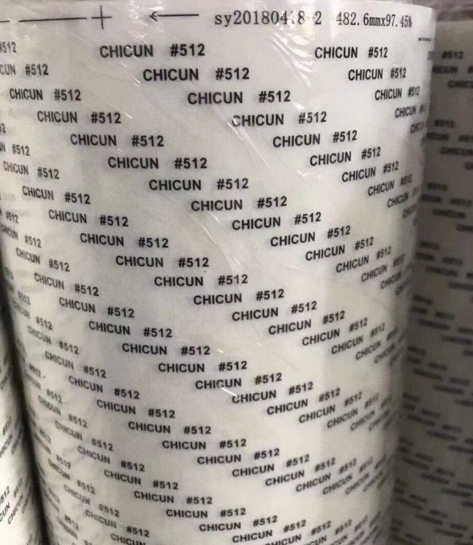 CHICUN512双面胶带 chicun512母卷、半成品生产厂家